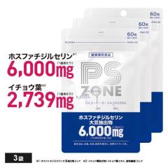 ���Y �z�X�t�@�`�W���Z���� 6,000mg �C�`���E�t 2,739mg �������� ��t�ďC �T�v�� �T�v�������g ���N�i DHA EPA �t�F�����_ �`���V�� GA