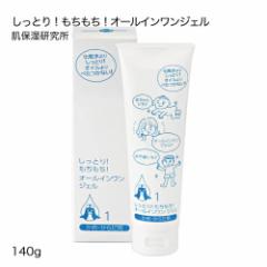 �����Ƃ�I���������I�I�[���C�������W�F�� 140g ���ێ������� �����Ƃ� �������� �I�[���C������ �W�F�� ��z��