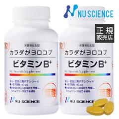 �r�^�~��B+ 240�� 2�Z�b�g �j���[�T�C�G���X ���K�̔��㗝�X �r�^�~��b�Q �T�v�������g �J���_�������R�u �r�^�~��B�v���X �r�^�~��b 