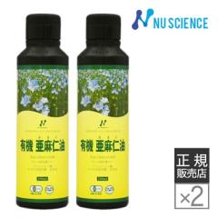 �j���[�T�C�G���X �L�@�����m�� �j���[�W�[�����h�Y 250mL 2�{ ���K�̔��㗝�X �����m�� ���܂ɖ� �A�}�j�� �L�@ �A�}�j�I�C��