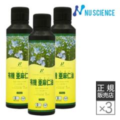 �j���[�T�C�G���X �L�@�����m�� �j���[�W�[�����h�Y 250mL 3�{ ���K�̔��㗝�X �����m�� ���܂ɖ� �A�}�j�� �L�@ �A�}�j�I�C��