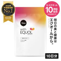 GNI[ 10mg  10 tďC  VR^ S-GNI[ EQUOL Tv Tvg NHi withGNI[ 20 1 