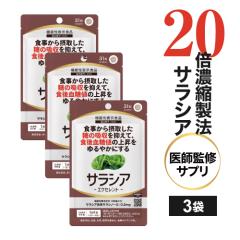 TVA Tv 93 tďC TVm[ 0.2mg Hێ悵 ̋z} H㌌l̏㏸ɂ₩ɂ @\\Hi