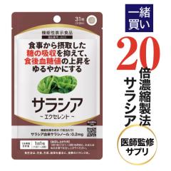 yX̑iƈꏏp ̏î݂ł͍wł܂zTVA Tv 31 tďC @\\Hi Tvg Ck