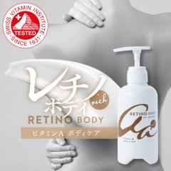 ���`�m�[�� �{�f�B�N���[�� ���b�` ��e�� 400g �r�^�~��A ���� Mon BAACE �����o�[�`�F ���`�m�{�f�B ���Y �N���[�� �����Ƃ� ���ׂ��� 