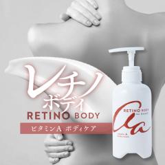 ���`�m�[�� �{�f�B�N���[�� ��e�� 400g �r�^�~��A ���� Mon BAACE �����o�[�`�F ���`�m�[���N���[�� ���`�m�{�f�B ���{�� �N���[�� ����