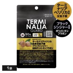�^�[�~�i���A�x�����J �R�� �v�H�q�_ �u���b�N�W���W���[ �R�� �|�����g�L�V�t���{�� �H���̓��Ǝ��b��W�P�A �l�C �_�C�G�b�g �T�|�[�g 