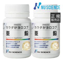 �j���[�T�C�G���X ���� 60�J�v�Z�� 2�� ���K�̔��㗝�X �����T�v�������g �J���_�������R�u �T�v�� �T�v�������g �~�l����