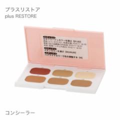 �v���X���X�g�A DT �J���t���[�W���R���V�[���[ 2.7g �Ԃ� �����t�@���f�\�V���� 6�F �p���b�g �m���P�~�J�� ���K�̔��X ���[����