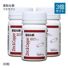 ���J�T�v�� �������� 30�� 3�Z�b�g