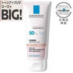 �����b�V���|�[ �v���e�N�V���� �g�[���A�b�v ���[�Y+ 50mL �����p BIG�T�C�Y ���� �p�[�g�i�[ ���{���K�i ���ω��n ���t�^�C�v �����b�V