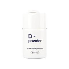 D-powder �f�B�[�p�E�_�[ �����p�E�_�[ 30g ��򕔊O�i �f�I�h�����g �p�E�_�[ �e�� �킫�� ��������
