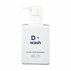 D-wash �f�B�[�E�H�b�V�� �{�f�B�[�\�[�v 300mL