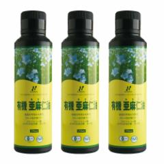 �j���[�T�C�G���X �L�@�����m�� �j���[�W�[�����h�Y 250mL 3�{ ���K�̔��㗝�X �����m�� ���܂ɖ� �A�}�j�� �L�@ �A�}�j�I�C��