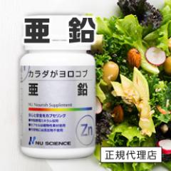 �j���[�T�C�G���X ���� 60�J�v�Z�� ���K�̔��㗝�X �����T�v�������g �J���_�������R�u �T�v�� �T�v�������g �~�l����