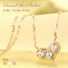 K10 YG/WG/PG _Ch 3pcs 0.18ct yHJ[NX/SINXz n[g `[t y_g lbNX _C S[h 10 K10 