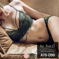 �s�g���X�~�����[�o�X�g���C���u�����V���[�c�Z�b�g�t �Z�N�V�[ �����W�F���[ �u���Z�b�g �u���W���[ �V�[�X���[ 2color ���X�O���[�� �s