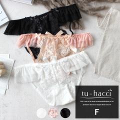 59%OFF�y�Z�[���z�V���[�c ���f�B�[�X �Z�N�V�[ �p���c �������X���b�g�V���[�c 3color �u���b�N �z���C�g �T�[�����s���N�y�V���[�c�P�i