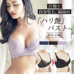 50%OFF�y�Z�[���z�s���e�� ������u���t�e���W�߂ăf�R���e�ӂ�����I ������ �΍� �e�� �u���W���[ �u�� �␳�u�� ����� �f�R���e �e��