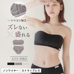 �y�V��I�Y���Ȃ��~�����X�g���b�v���X�z2way���u�X�g���b�v���X�u��&�V���[�c �㉺�Z�b�g ���R�Ȃ� �m�����C���[ ����Ȃ� �����Ȃ� 