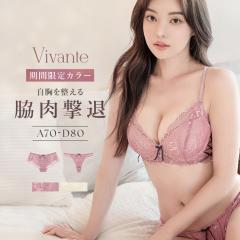 �s25�N�~����J���[�tvivante �s�I�j�[���[�X�u�����V���[�c / �␳�u���Ɍ����Ȃ��e�����ރu�� �ꂵ���Ȃ� �u���W���[ �u�� �V���[�c ��