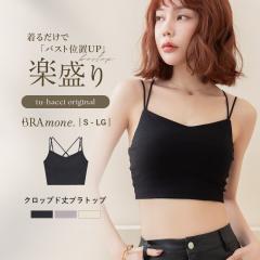 �s�y����u���g�b�v�t�u�����l ���u�N���b�v�h��3way�X�g���b�v �m�����C���[ ���u �X�g���b�v �N���b�v�h�� �Z�� �L���~�\�[���y�t�V��