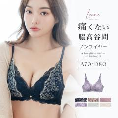 �s�V�F�o���t�ɂ��Ȃ��e���J�ԃu���`Leene�V���[�Y�` �Z���j�e�B�m�����C���[�u�� �␳�u�� �J�� �e�� �u���W���[ �␳���� ���킢�� 