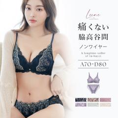 �s�V�F�o���t�ɂ��Ȃ��e���J�ԃu���`Leene�V���[�Y�` �Z���j�e�B�m�����C���[�u��&�V���[�c �㉺�Z�b�g �m�����C���[ �␳�u�� �J�� �e