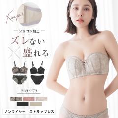 �傫���T�C�Y 2way�X�g���b�v���X�u��&�V���[�c �m�����C���[ �㉺�Z�b�g ����ɂ��� �����Ȃ� �e�� ����u�� �u���W���[ �p���c ������