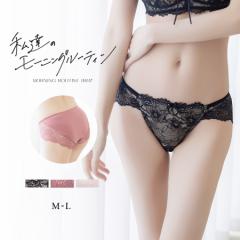 アリュールレースショーツ 女性 下着 レディース ショーツ パンツ ランジェリー かわいい レース おしゃれ【ショーツ単品】