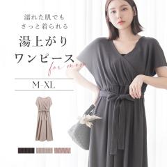 ���オ�胏���s�[�X �^�I�� �����s�[�X ���[���E�F�A �����I�y �}�} �����}�C�� ���� ������ �o�X�^�I�� ����^�I�� �o�X���[�u �t�����`