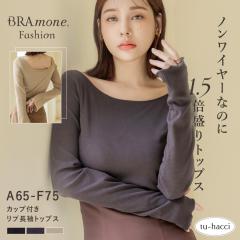 �J�b�v�t�����u�����g�b�v�X �t���A��/�����E���sBRAmone Fashion Glamorous�t�y�H�V��z�c�[�n�b�` tu-hacci