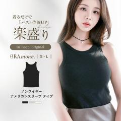 �s�y����u���g�b�v�t�u�����l �A�����J���X���[�u���u�^���N�g�b�v  �y���� �u���g�b�v �J�b�v�t���^���N�g�b�v �u���L���~ tu-hacci