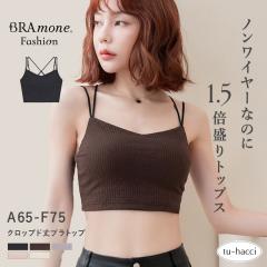 ���u�N���b�v�h��3way�X�g���b�v�sBRAmone Basic Natural�t�m�����C���[ ���u �X�g���b�v �N���b�v�h�� �Z�� �L���~�\�[���y�V�F�o��ztu