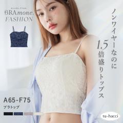 �t�����[���[�X�u���g�b�v�sBRAmone Fashion Glamorous�t�y�ĐV��z �c�[�n�b�`