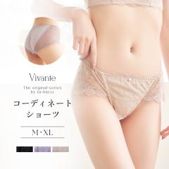 �svivante�t���t�����[�X�V���[�c �V���[�c�P�i �p���e�B �p���c �����W�F���[ ���f�B�[�X�C���i�[ ���[�X ���킢�� �t���o�b�N �X�^���_