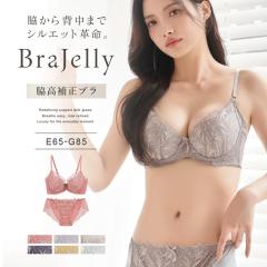 �sBraJelly�t�V�����e���[�X�u��&�V���[�c �e���u�� �u�� �␳�u�� �␮�u�� �㉺�Z�b�g �e���U���u��  E�J�b�v F�J�b�v�y�O���}�[�T�C�Y