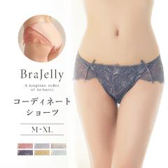 �sBraJelly�t�V�����e���[�X�t���o�b�N�V���[�c �V���[�c�P�i �p���c �p���e�B ���f�B�[�X�C���i�[ �X�^���_�[�h �����y�V�F�ǉ��z