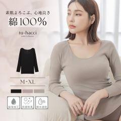 �R�b�g���C���i�[ 8���� ��100�� ���������C���i�[ �q�[�g�C���i�[ �V���v�� �� �R�b�g�� �h�� �����y�H�V��z