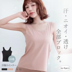 �ڐG�⊴ �������L�C���i�[ �^���N�g�b�v �n�C�o�b�N�^/U�o�b�N�^ �y�t�V��z�c�[�n�b�` tu-hacci