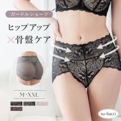 �y ��D�]�ɂ��Җ]�̍ē��ׁI �z�K�[�h�� �V���[�c �K�[�h���V���[�c �V���[�c �␳���� ���Ջ��� �q�b�v�A�b�v ���ՃV���[�c ���ՃP�A
