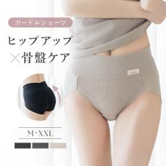 �y���ʌ���̍ē��ׁz���u�X�g���b�`���ՃK�[�h���V���[�c�y�~�h����z1������ �n�C�E�G�X�g ���ՃV���[�c ���ՃP�A �K�[�h�� �␳ �␳