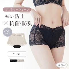 �R�ۖh�L�T�j�^���[�V���[�c�s���M�����[type�t �����p�V���[�c �V���[�c �T�j�^���[�V���[�c �R�� �R�ۏ��L �R�ۏ��L���H�y�ĐV��z �c
