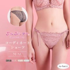 �s�ՂɂՂɃu���t���{�����[�X ���[�X�o�b�N�V���[�c �P�i �p���c �ς�� �p���e�B ���� ���f�B�[�X ���[�X�y�t�V��ztu-hacci