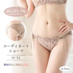 �s�ՂɂՂɃu���bCanvas Me�t�����B�A�[�g���[�X�o�b�N�V���[�c �V���[�c�P�i ���[�X �p���c �p���e�B �Z�N�V�[ ���f�B�[�X�C���i�[�y�t