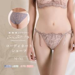 �s�ՂɂՂɃu���bCanvas Me�t�����B�A�[�g���[�X�o�b�N�V���[�c �V���[�c�P�i ���[�X �p���c �p���e�B �Z�N�V�[ ���f�B�[�X�C���i�[�y�t