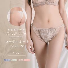 �s�ՂɂՂɃu���bCanvas Me�t�����B�A�[�gT�o�b�N�V���[�c �V���[�c�P�i �p���e�B ���� ���[�X  T�o�b�N �Z�N�V�[�y�t�V��z tu-hacci