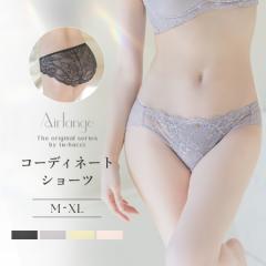 《エアランジュ》アンジュレースバックショーツ レース ショーツ パンツ パンティ インナー 下着 ランジェリーかわいい【ショーツ単品】