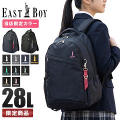 ���i���r���[��+5%�b�C�[�X�g�{�[�C �����b�N 28L �ʊw ���q ���Z�� ���w�� ��e�� ���f�B�[�X �X�N�[�� �o�b�O EAST BOY eba28 �V��