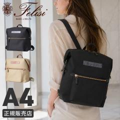 ���i���r���[��+5%�b�t�F���[�W �����b�N �����b�N�T�b�N �~�j�}�� Felisi 16/15/AM+TX